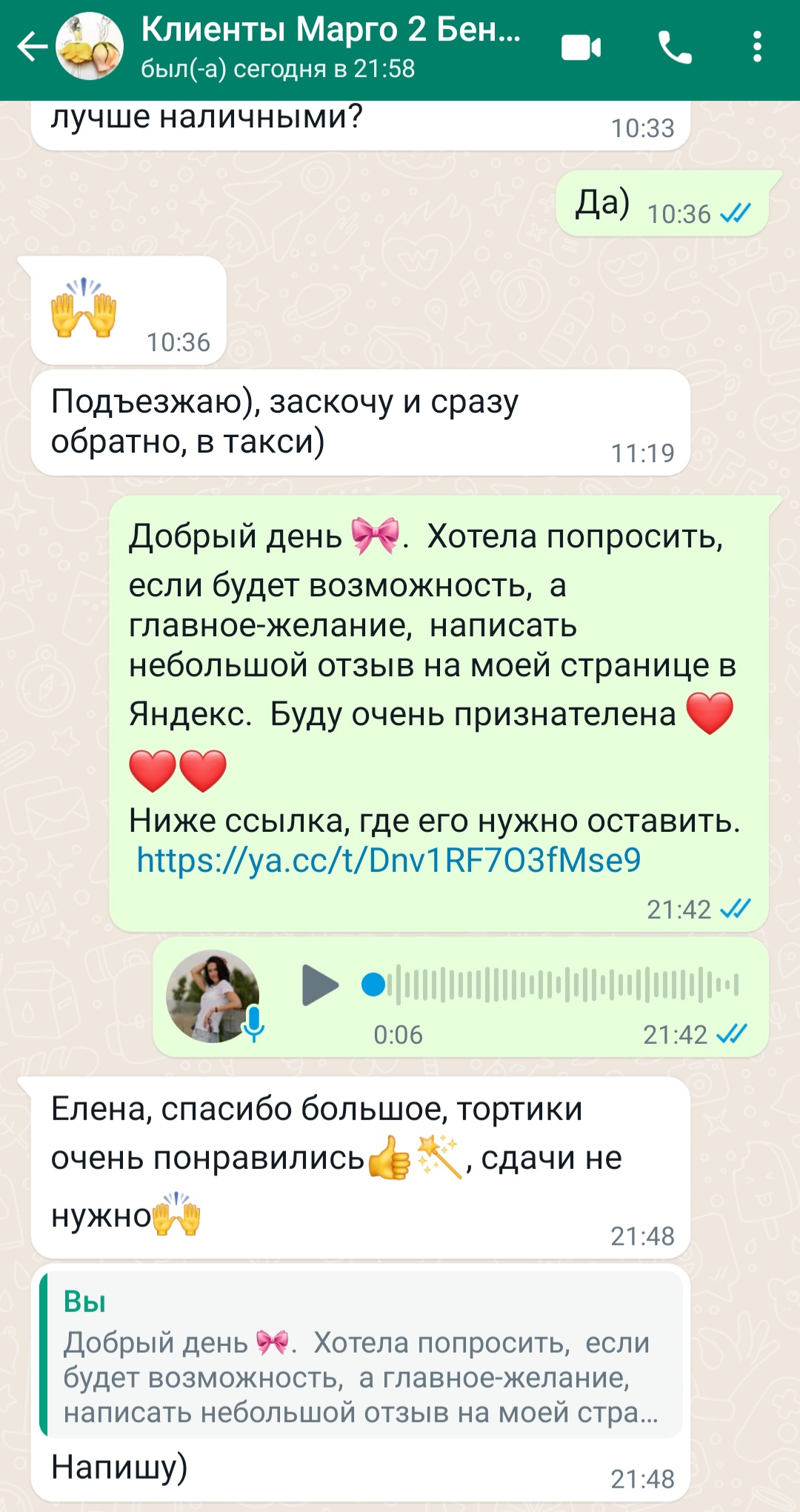 Кадр 84 из 200