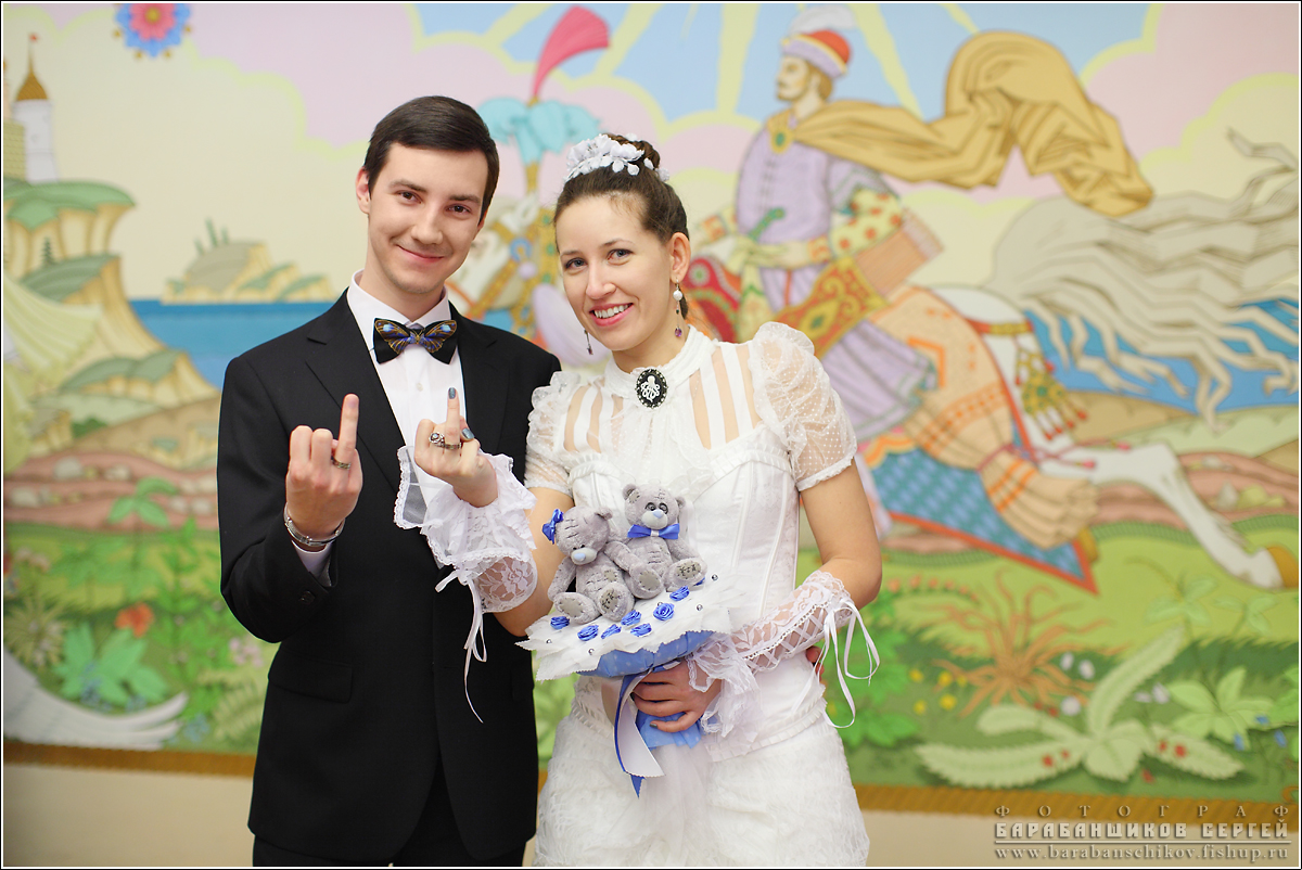 Наталья и Евгений
