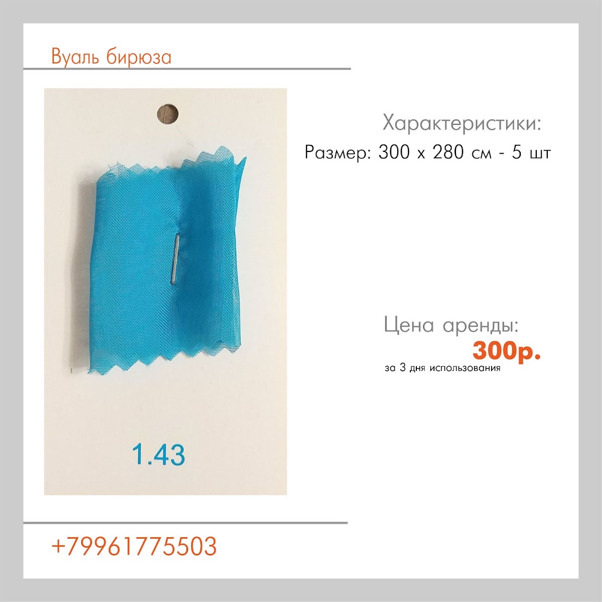 Кадр 43 из 56