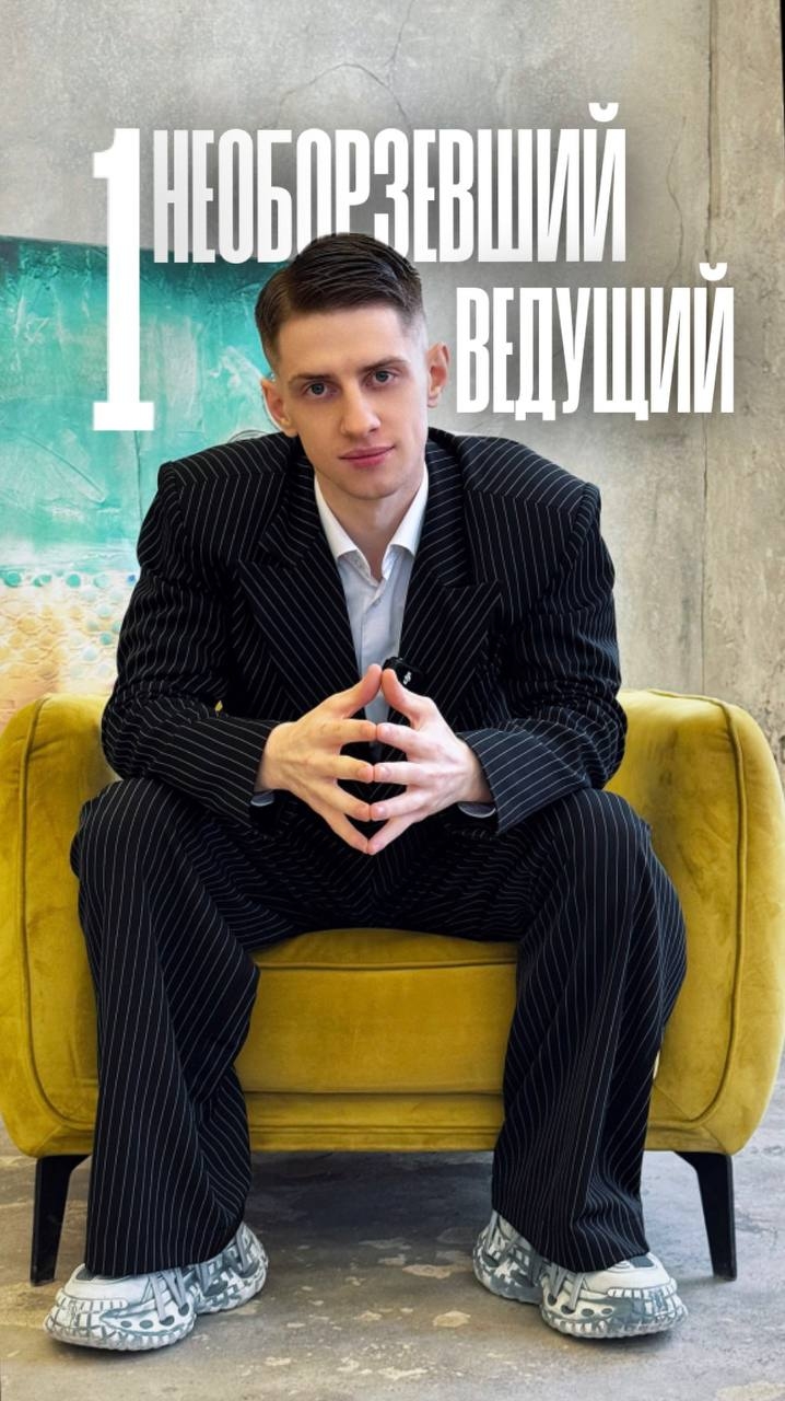 Валерий Богданов