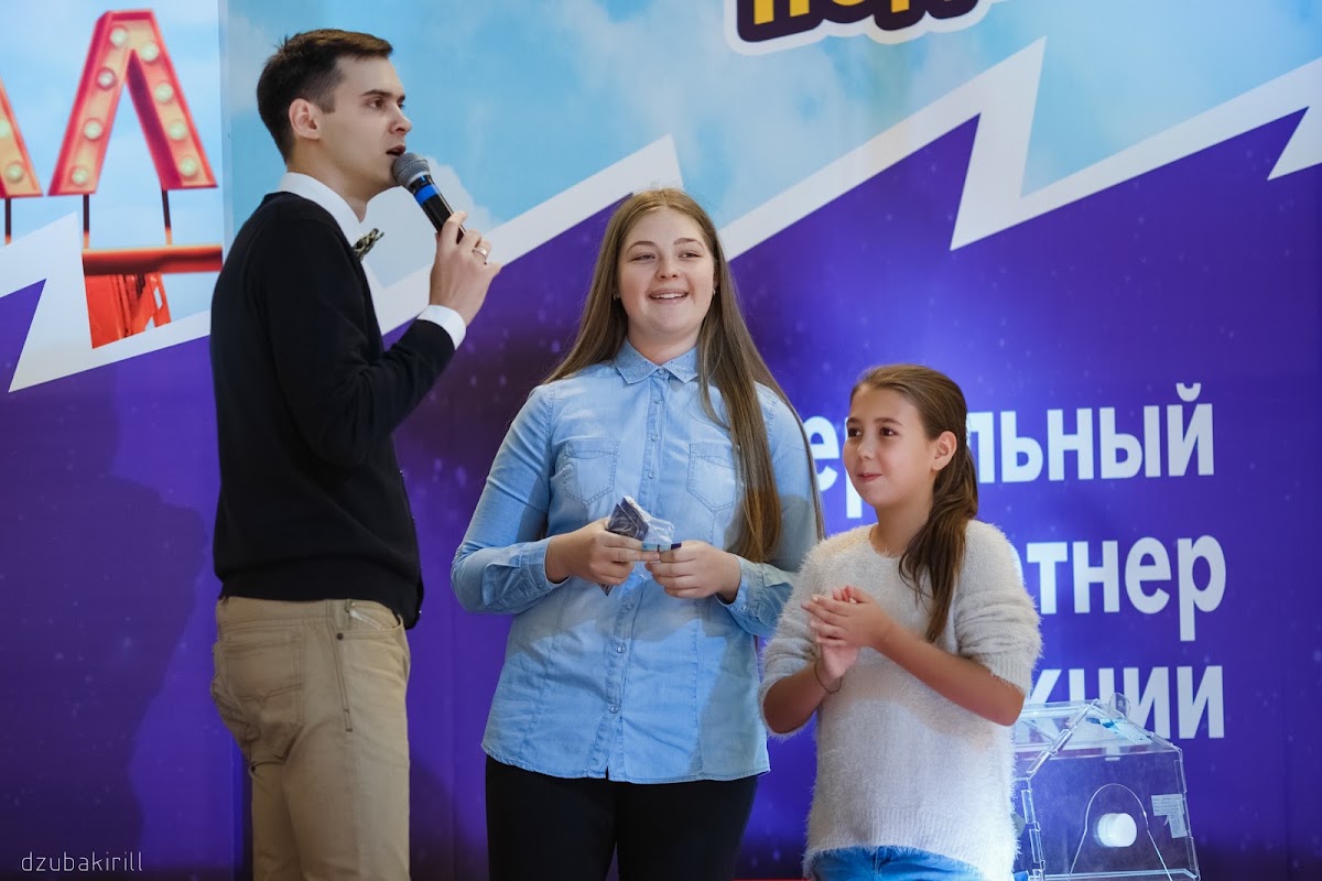 OZ Mall Краснодар розыгрыш путёвки в Диснейлэнд