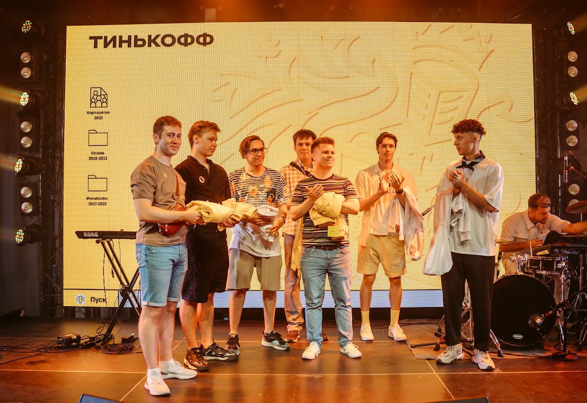 Портфолио: Корпоратив