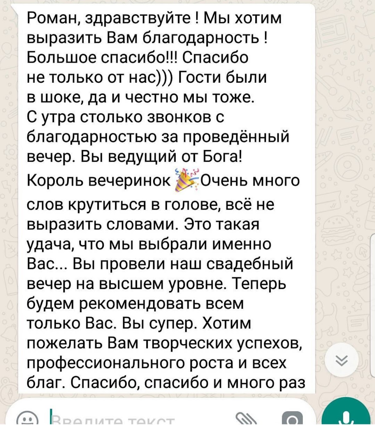 ОТЗЫВЫ