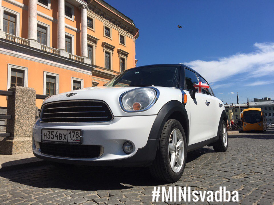 Mini Cooper Countryman