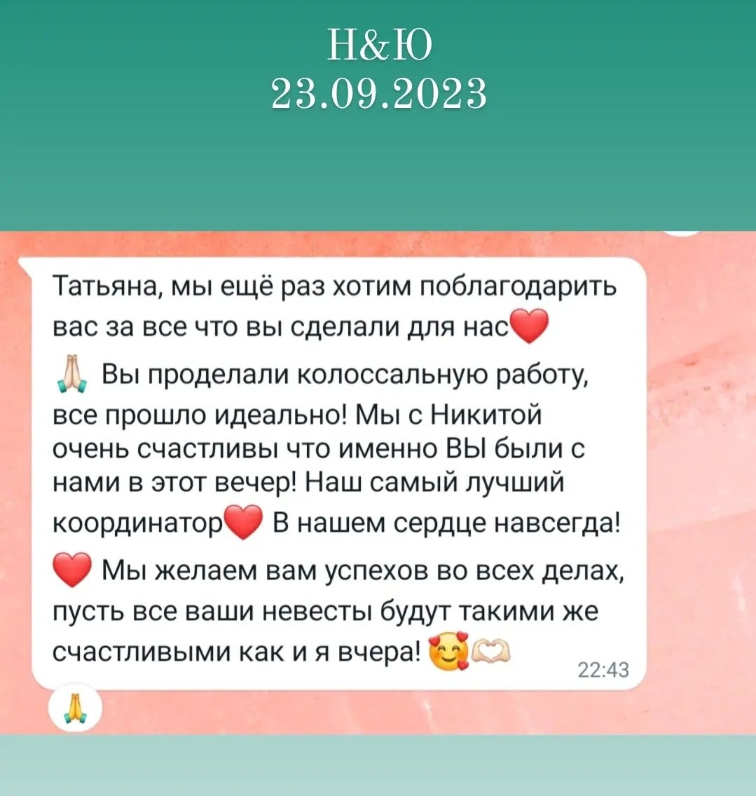 Отзывы