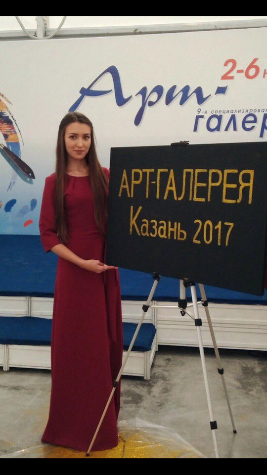 Leysan Shigabeeva