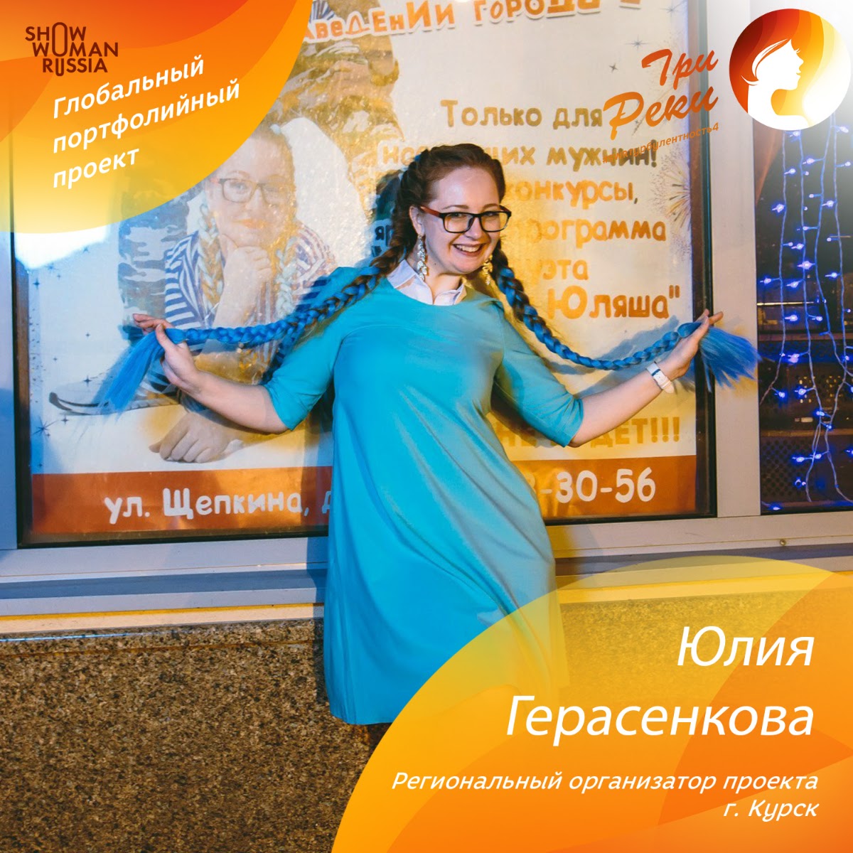 Кадр 72 из 200