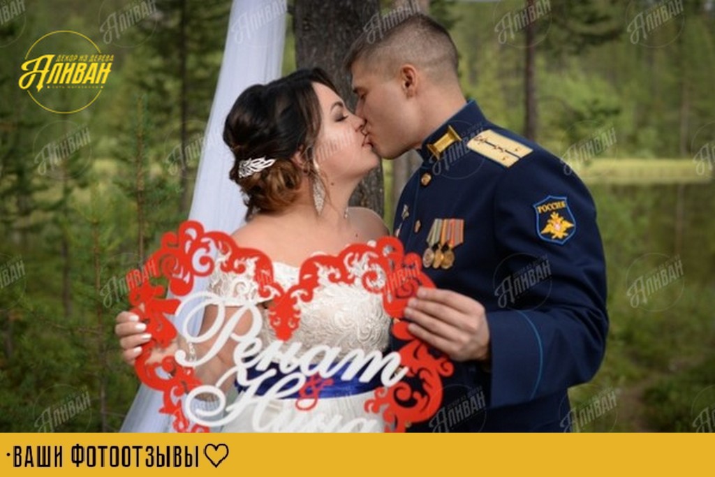 Фотоотзывы от клиентов