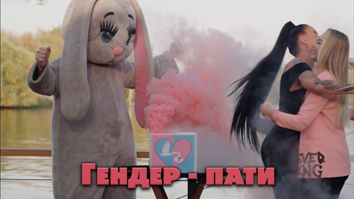 Гендерпати
