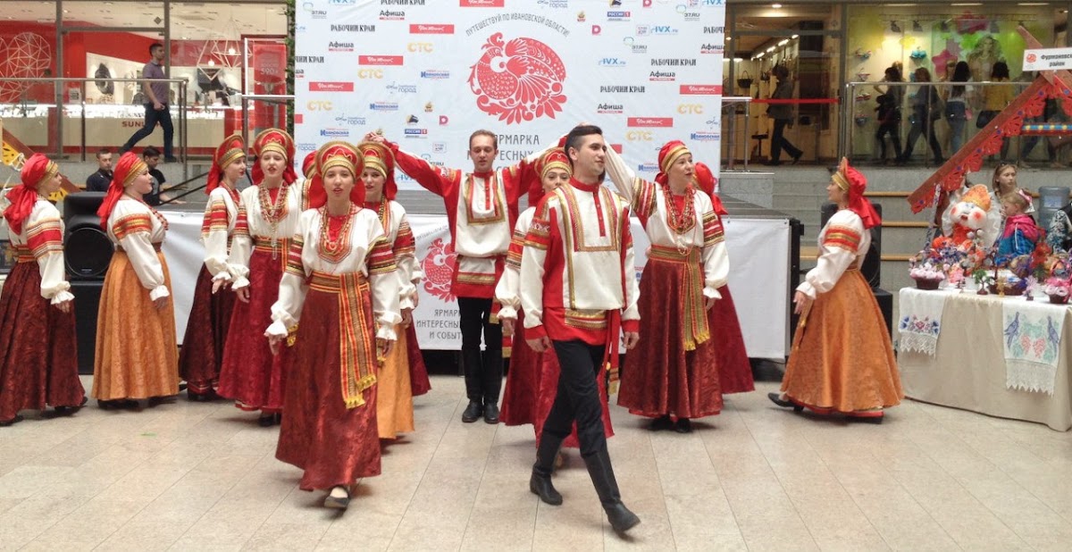 Ярмарка Интересных мест и событий