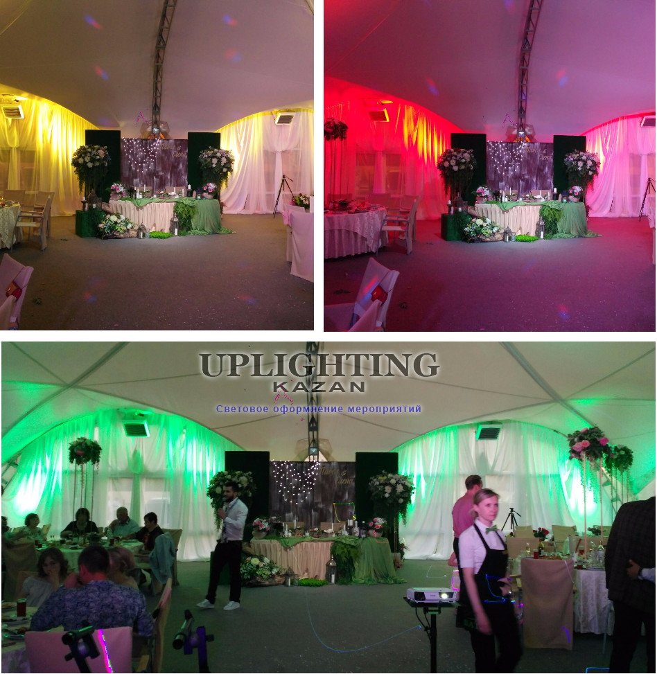 Uplighting Kazan — кадр 3 из 20