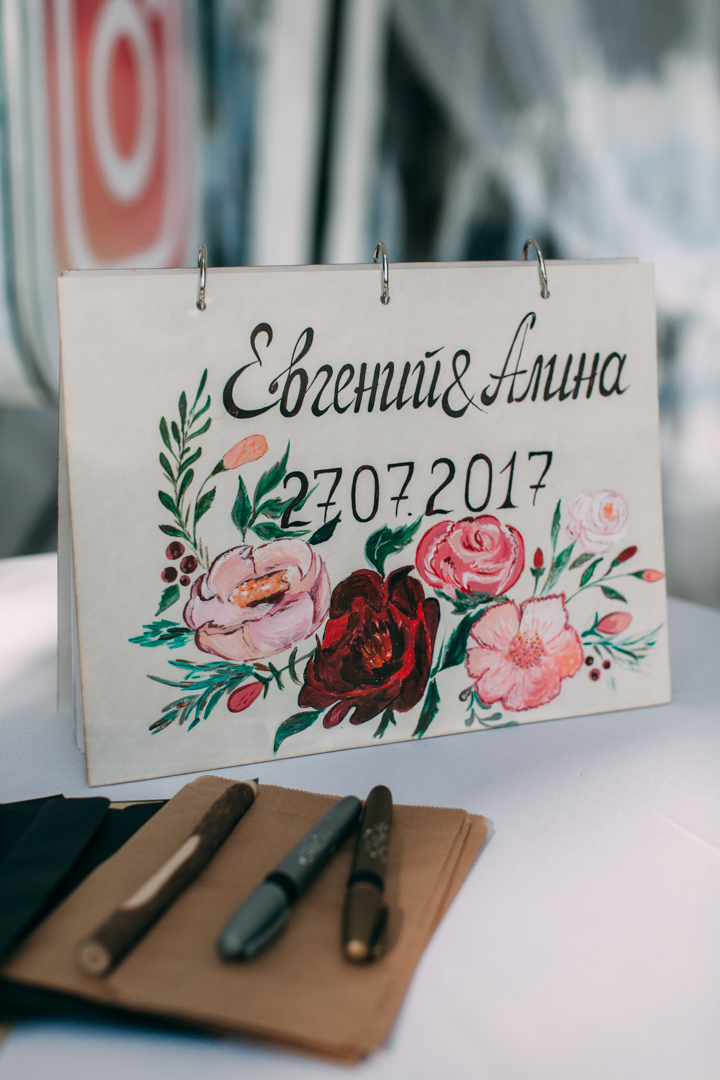 Кадр 50 из 96