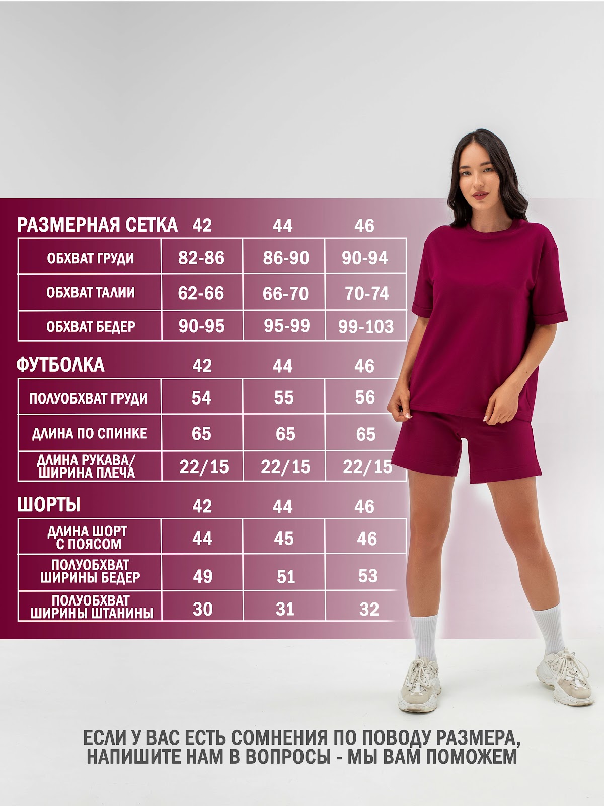 Кадр 98 из 113