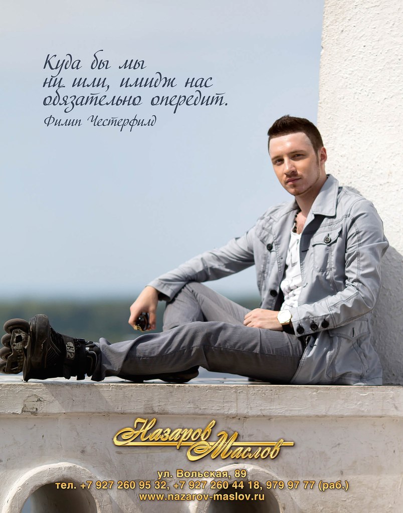 Кадр 42 из 54