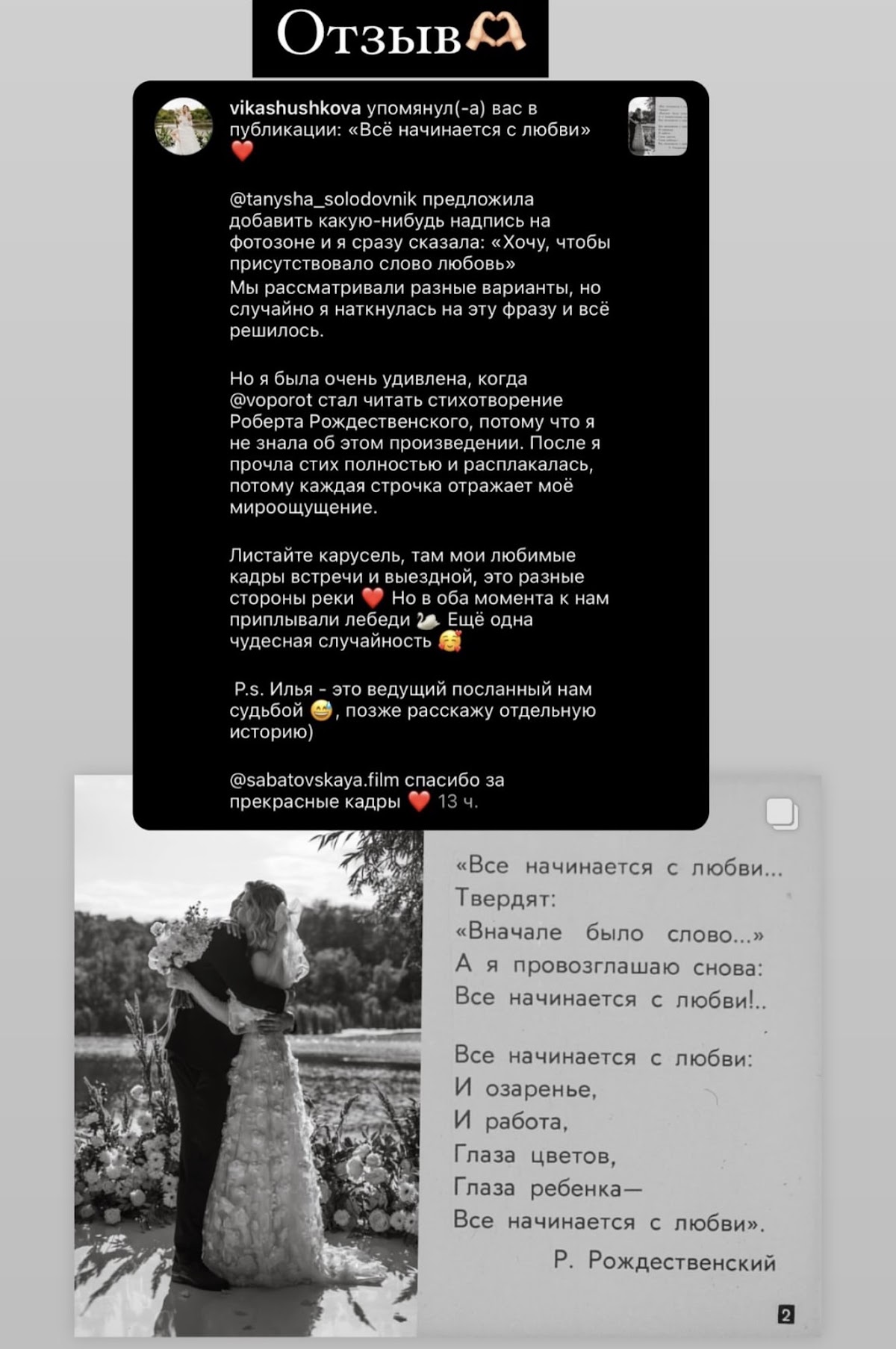 Отзывы Илья Торопов