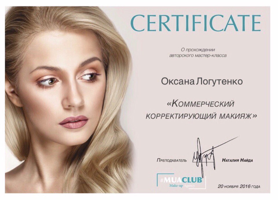 Образование