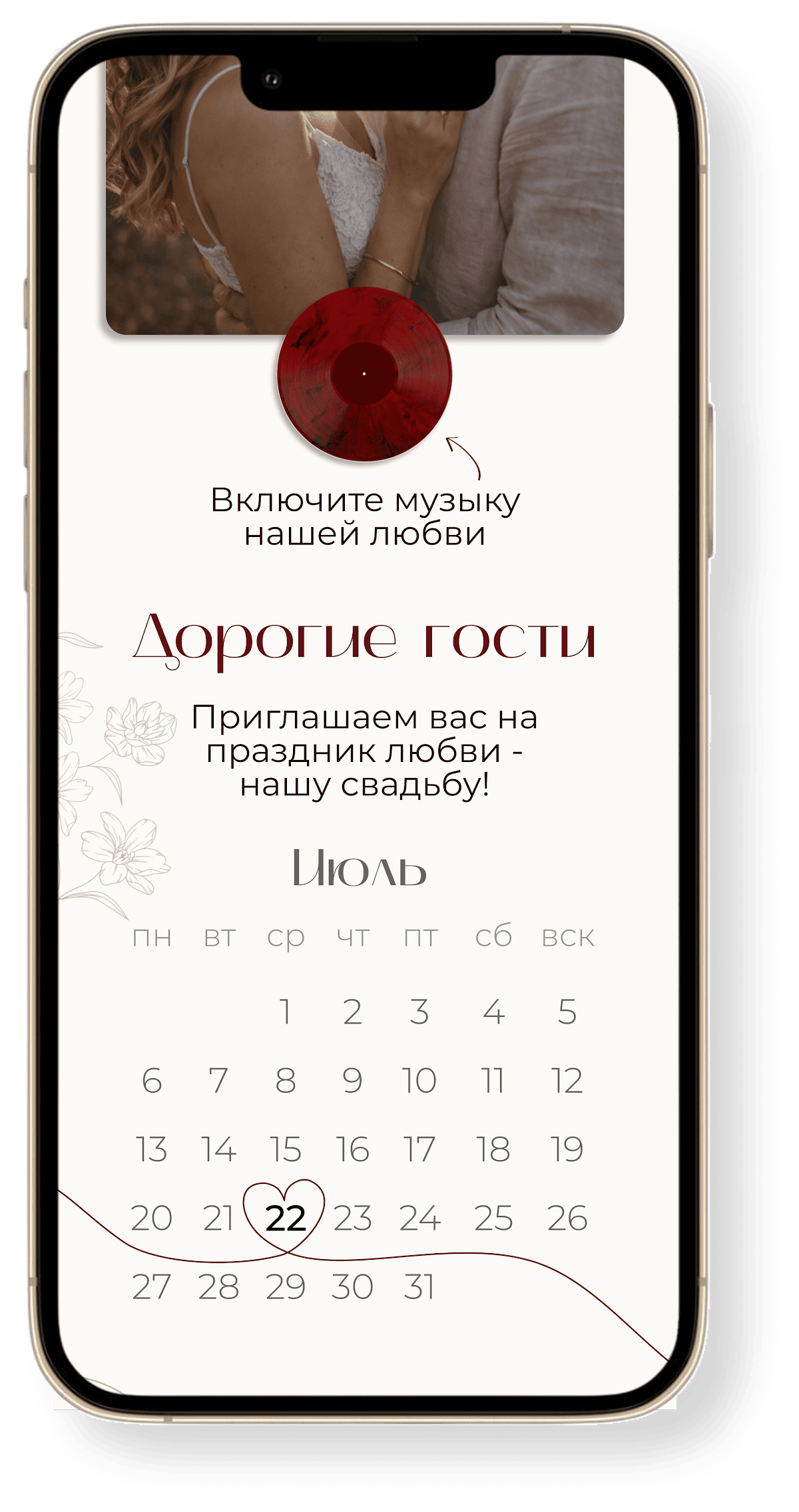 Кадр 13 из 20