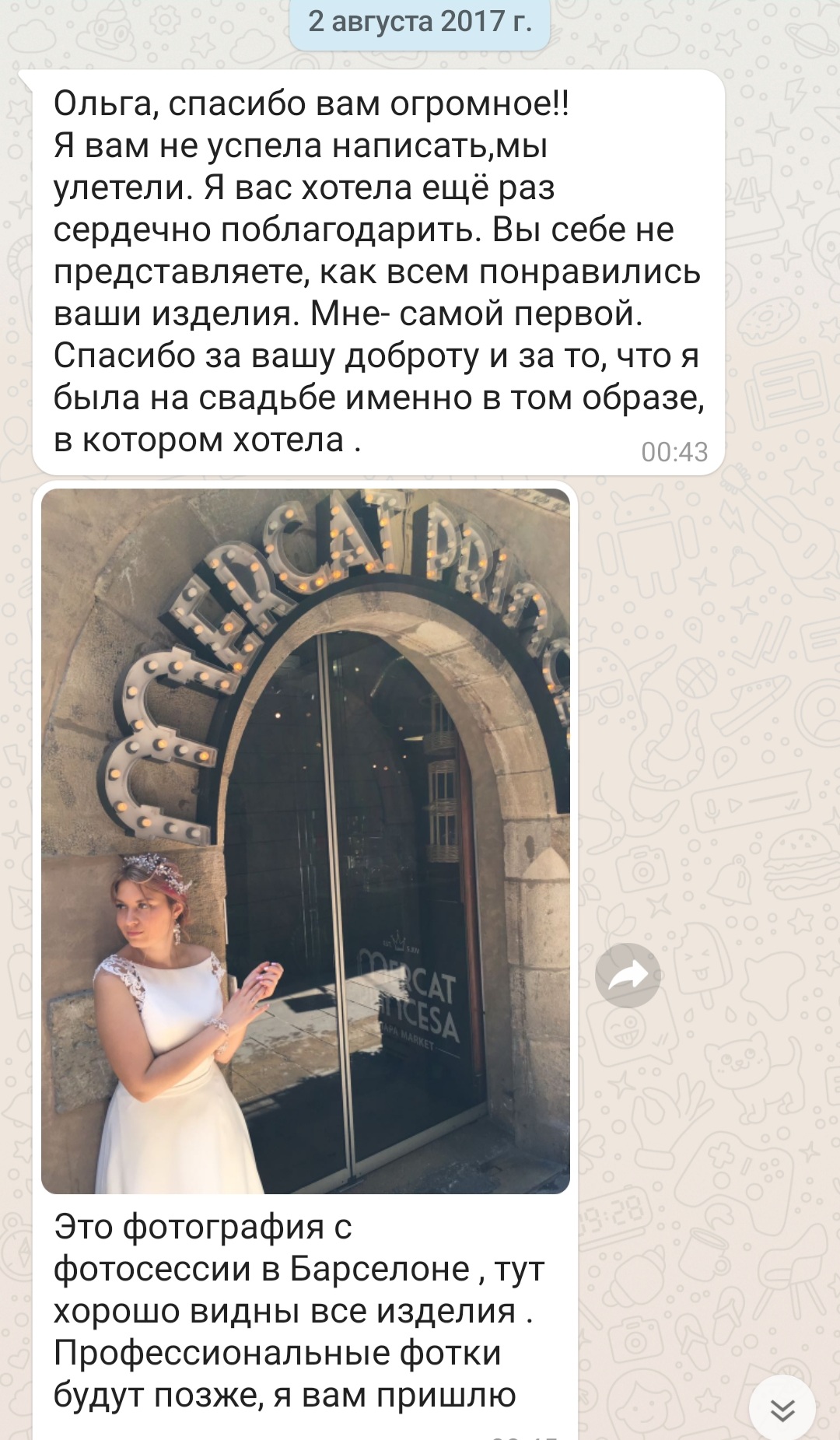 Отзывы