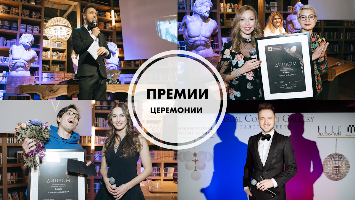 Портфолио: Корпоратив