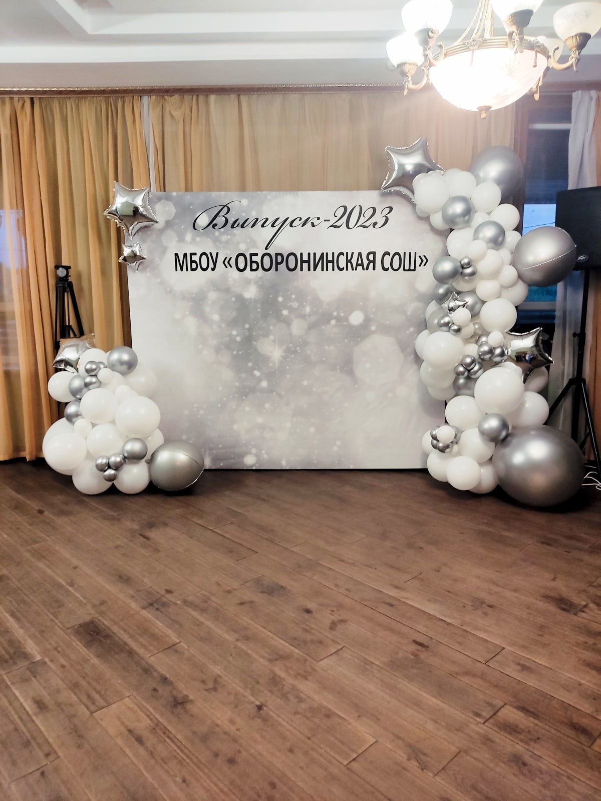 Кадр 34 из 122