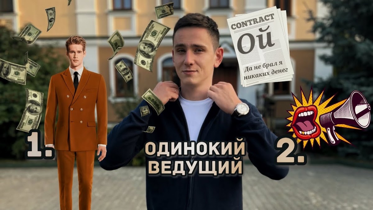Кадр 79 из 85