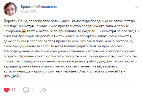 Отзывы