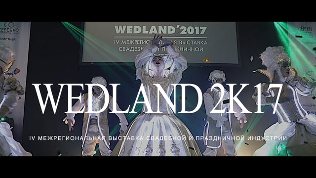 Weddings & Events 2017