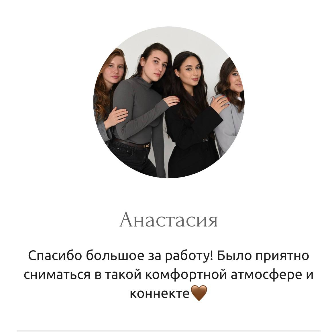 Отзывы