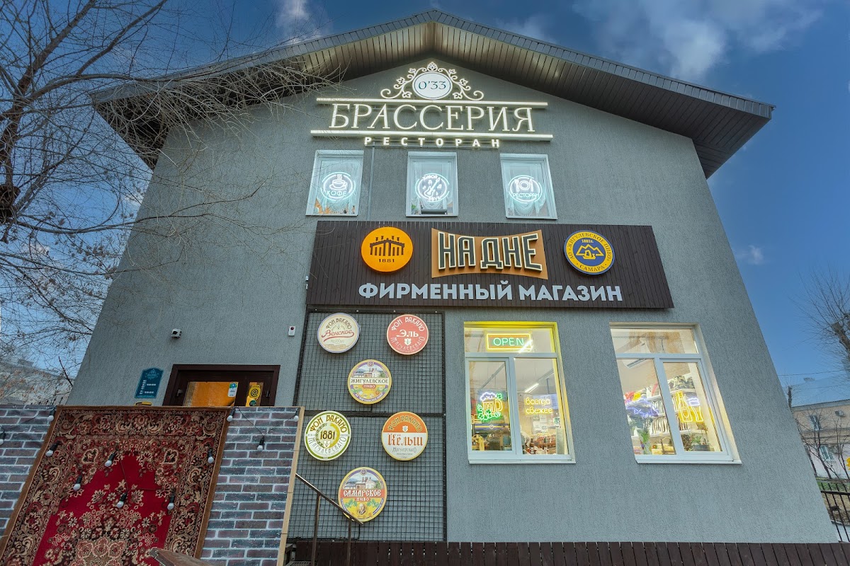 Основной зал