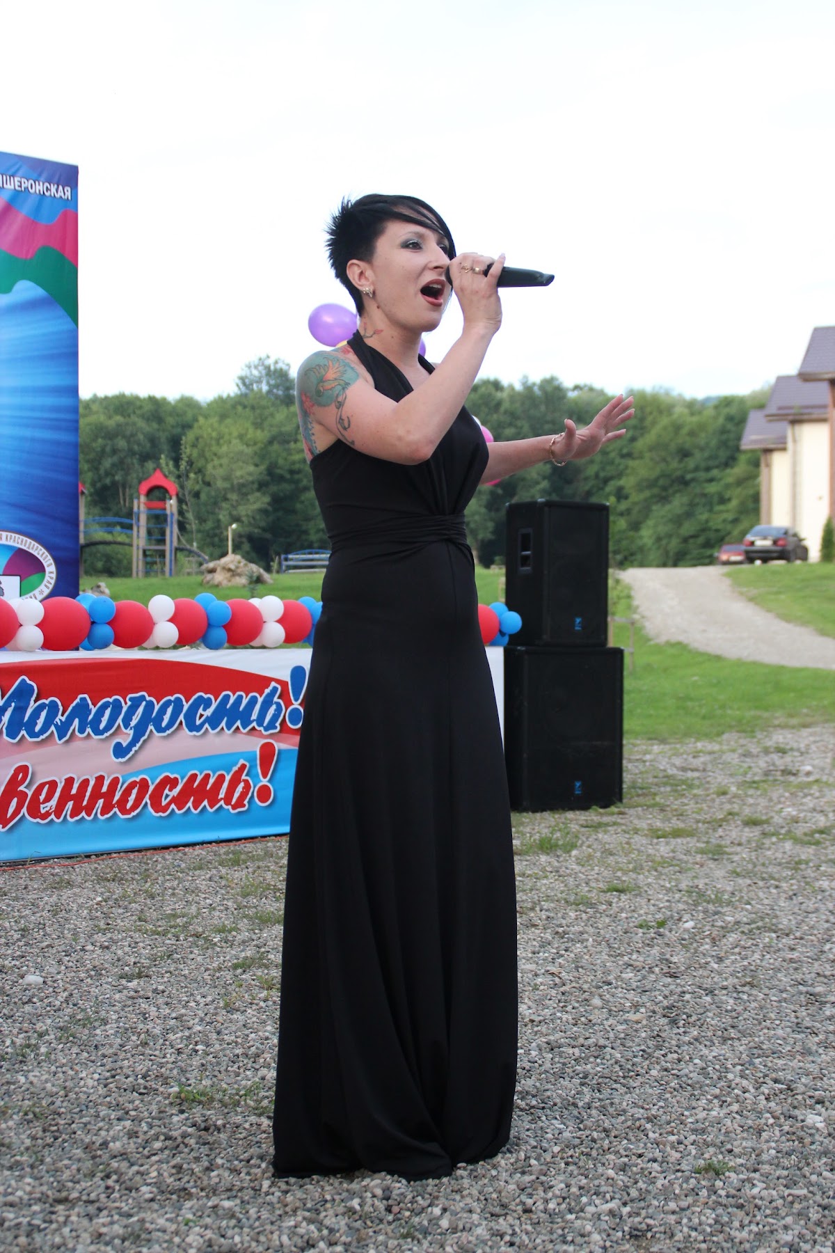 Музыкальная группа «Кристалл»