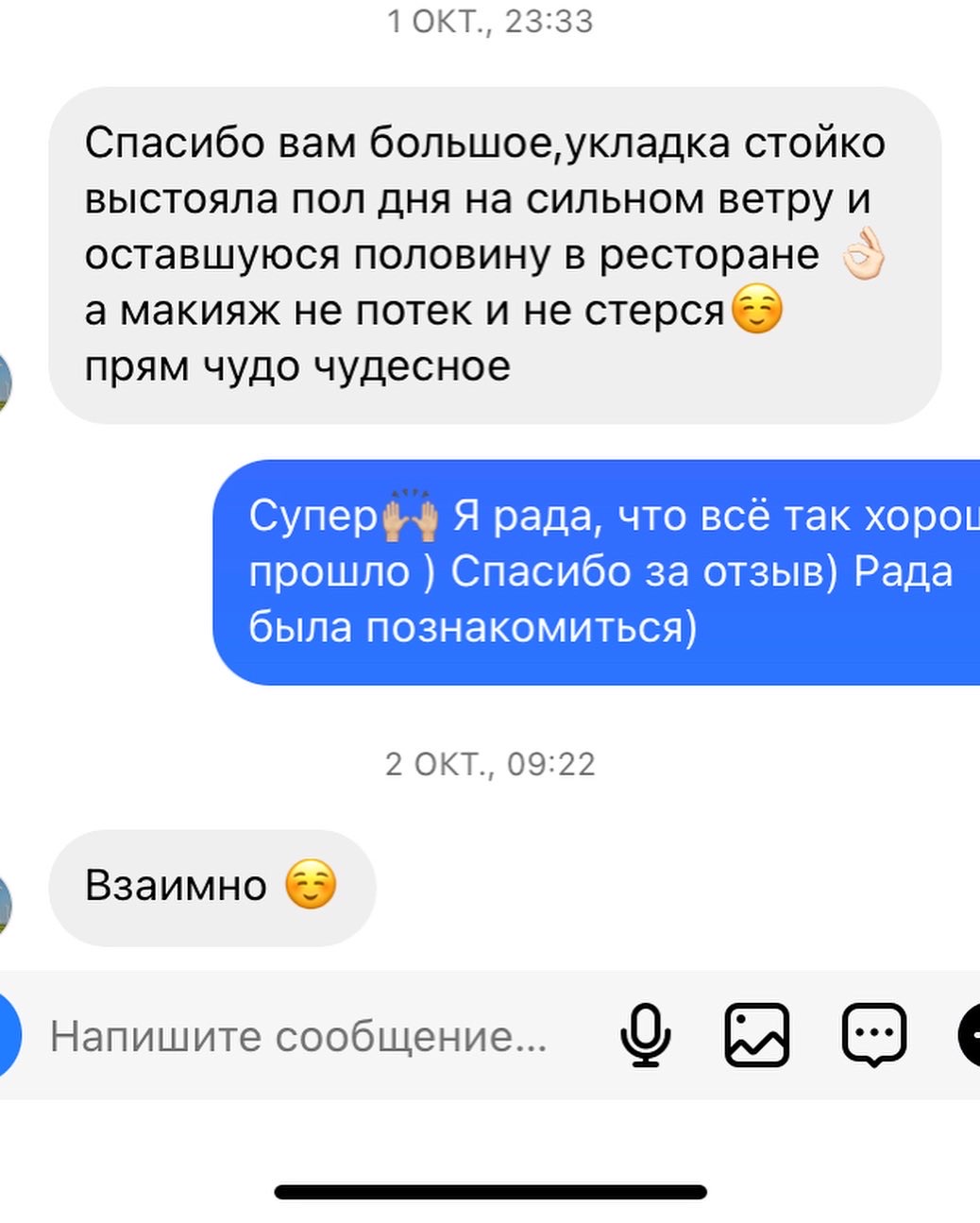 Отзывы