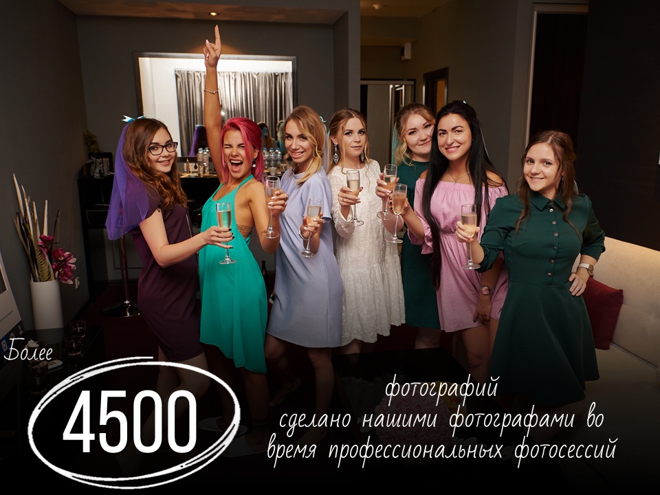 Девичник в Сове