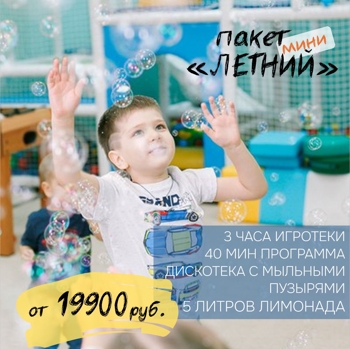 Портфолио: День рождения