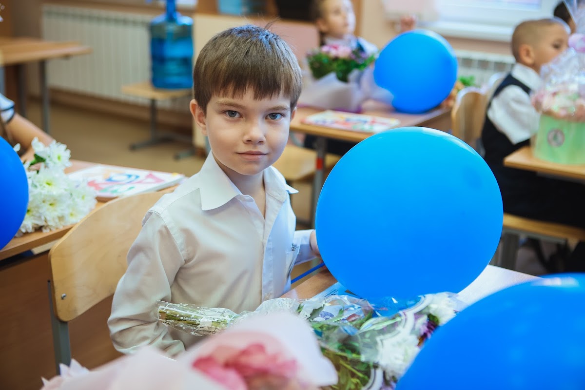 1 сентября 1К класс