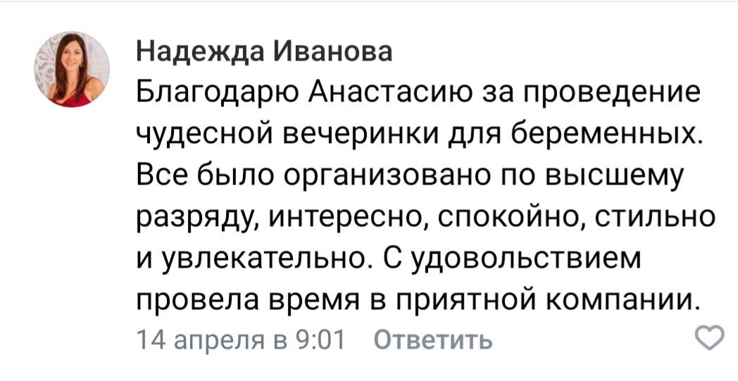Отзывы