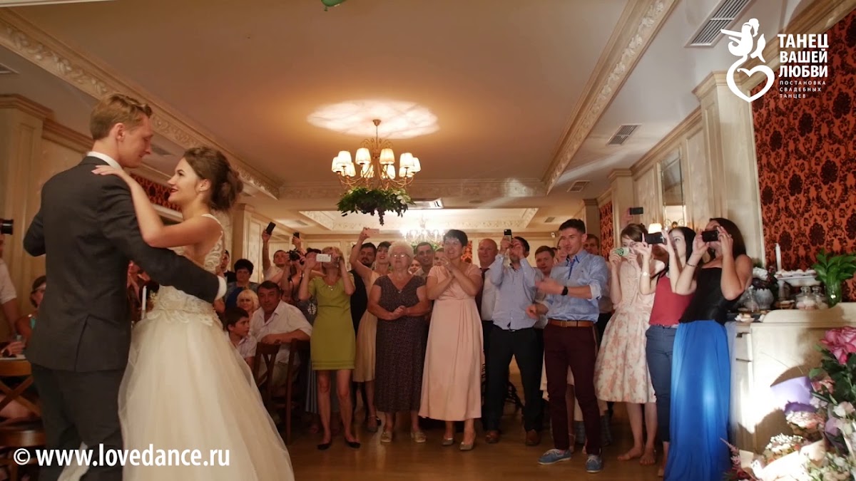 Студия «Танец вашей любви»