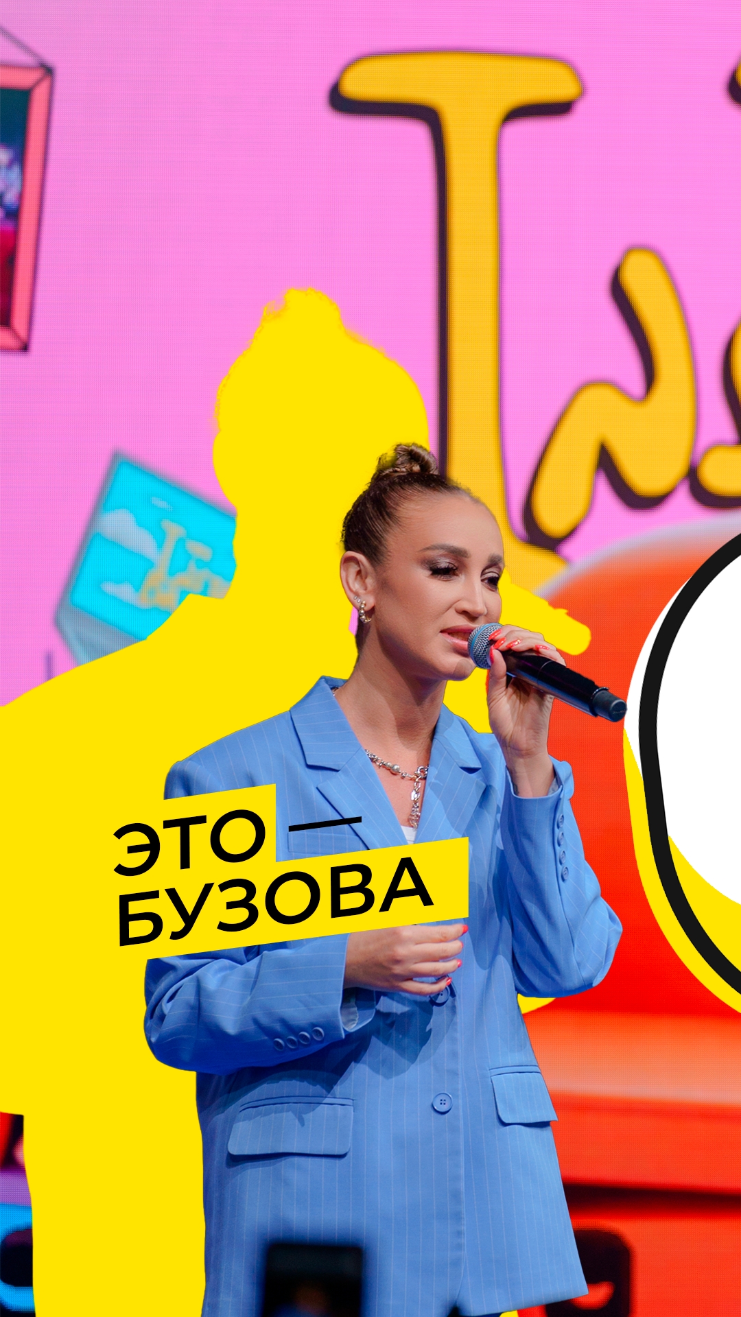 Портфолио: Корпоратив