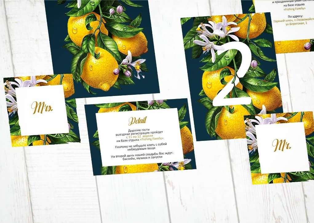 WeddingCard — кадр 2 из 20