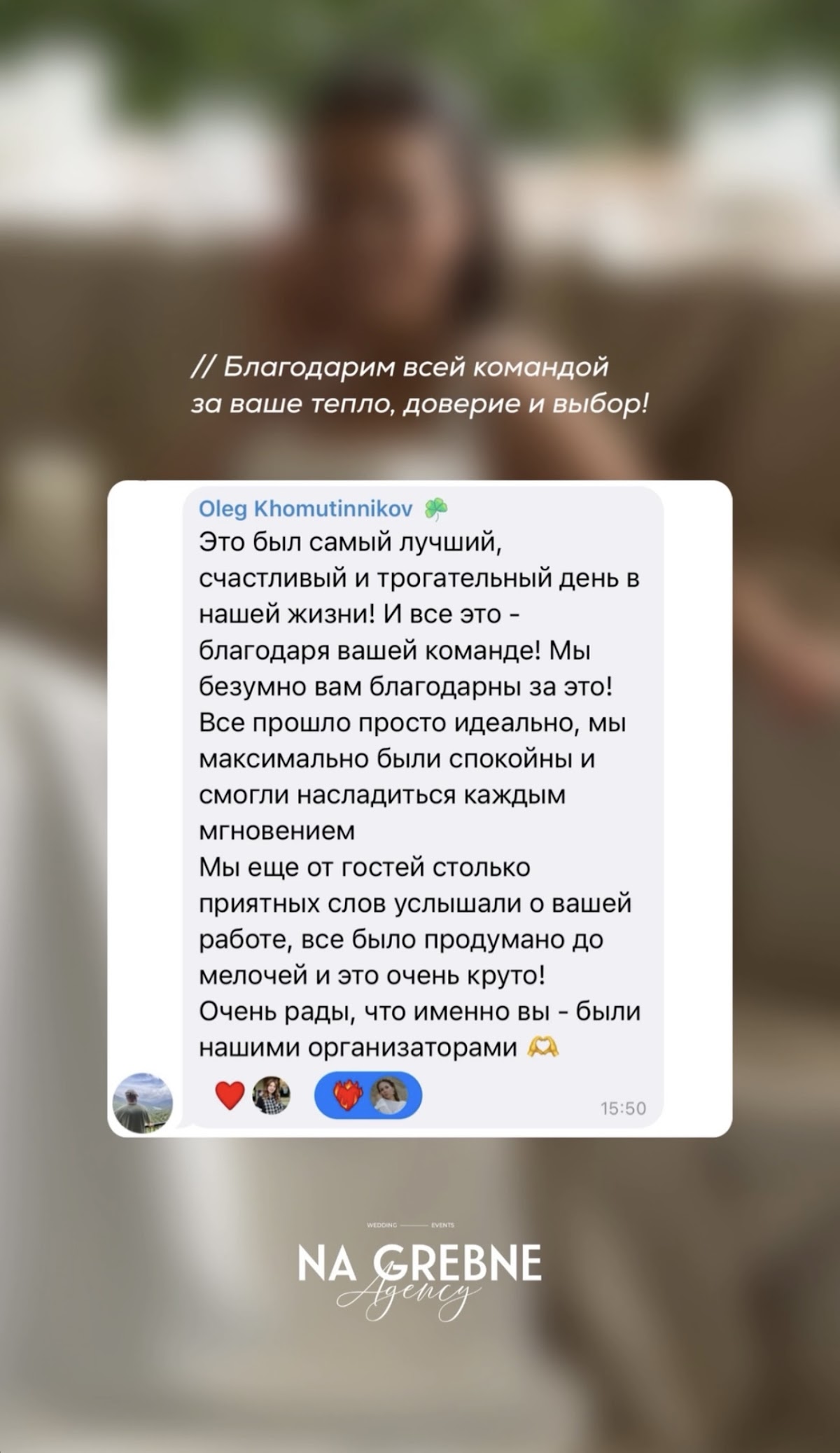 Отзывы
