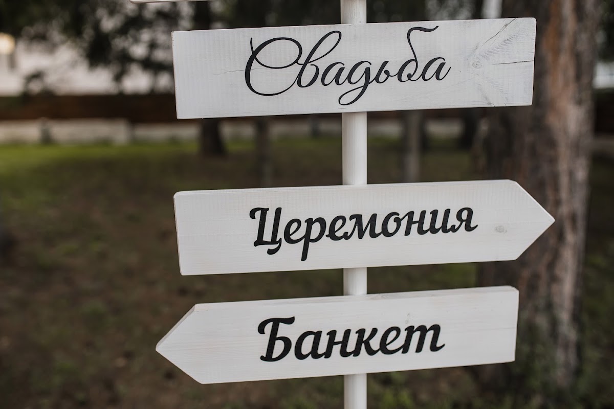 Александр и Алёна