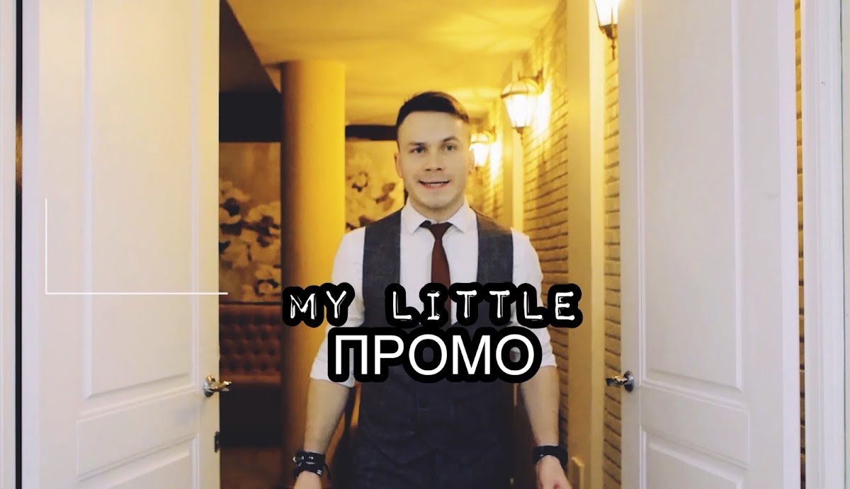 Видео