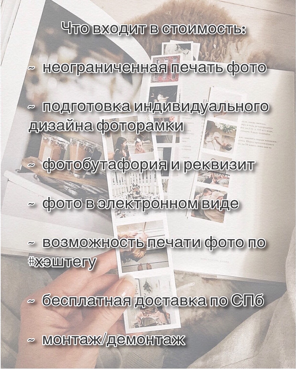 Foto - Lavka