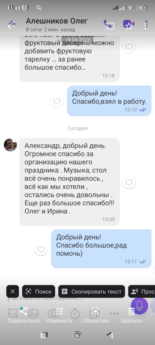 отзывы