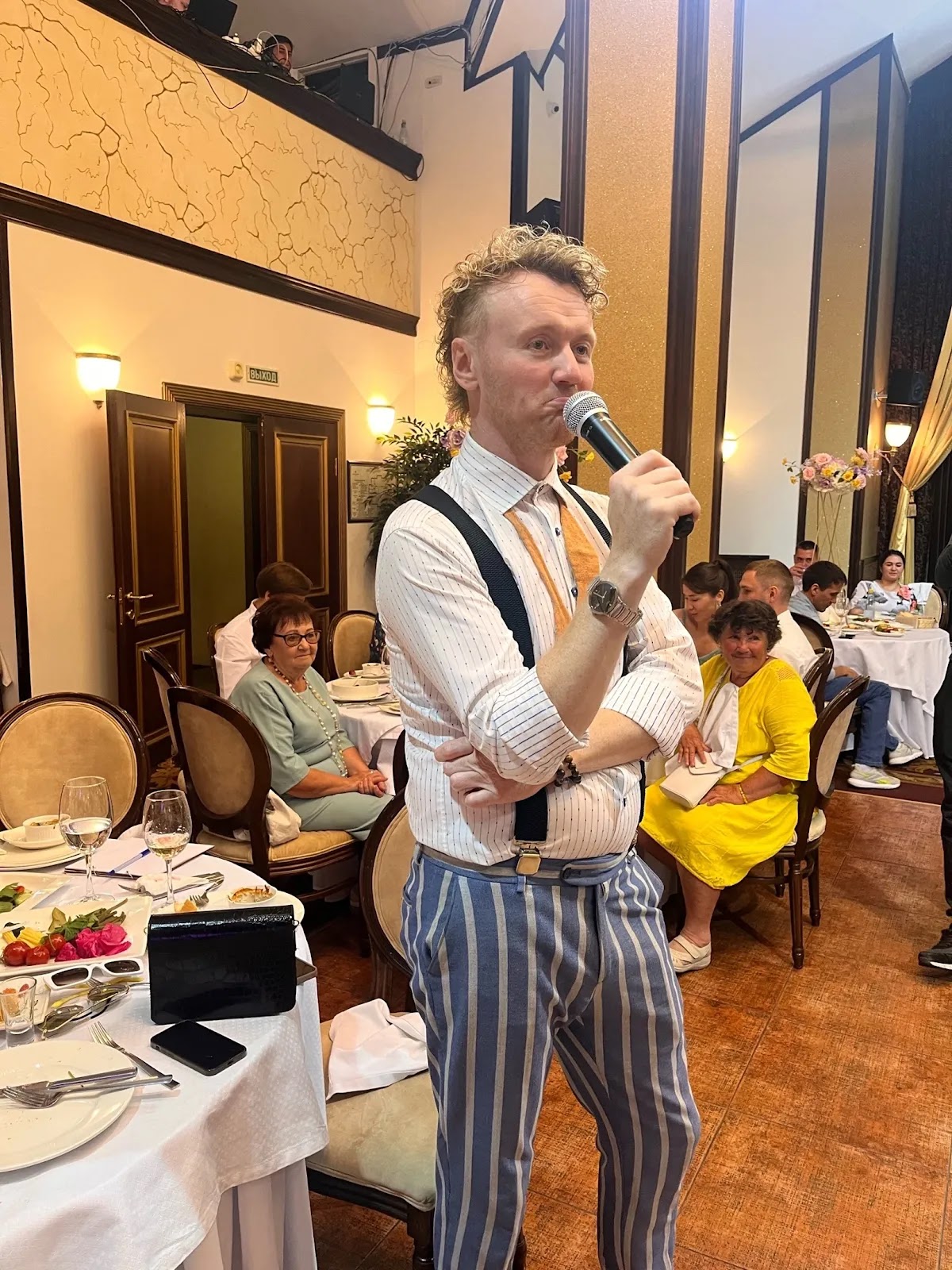 Эльвира и Михаил