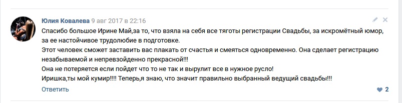 Сюда буду добавлять отзывы:)