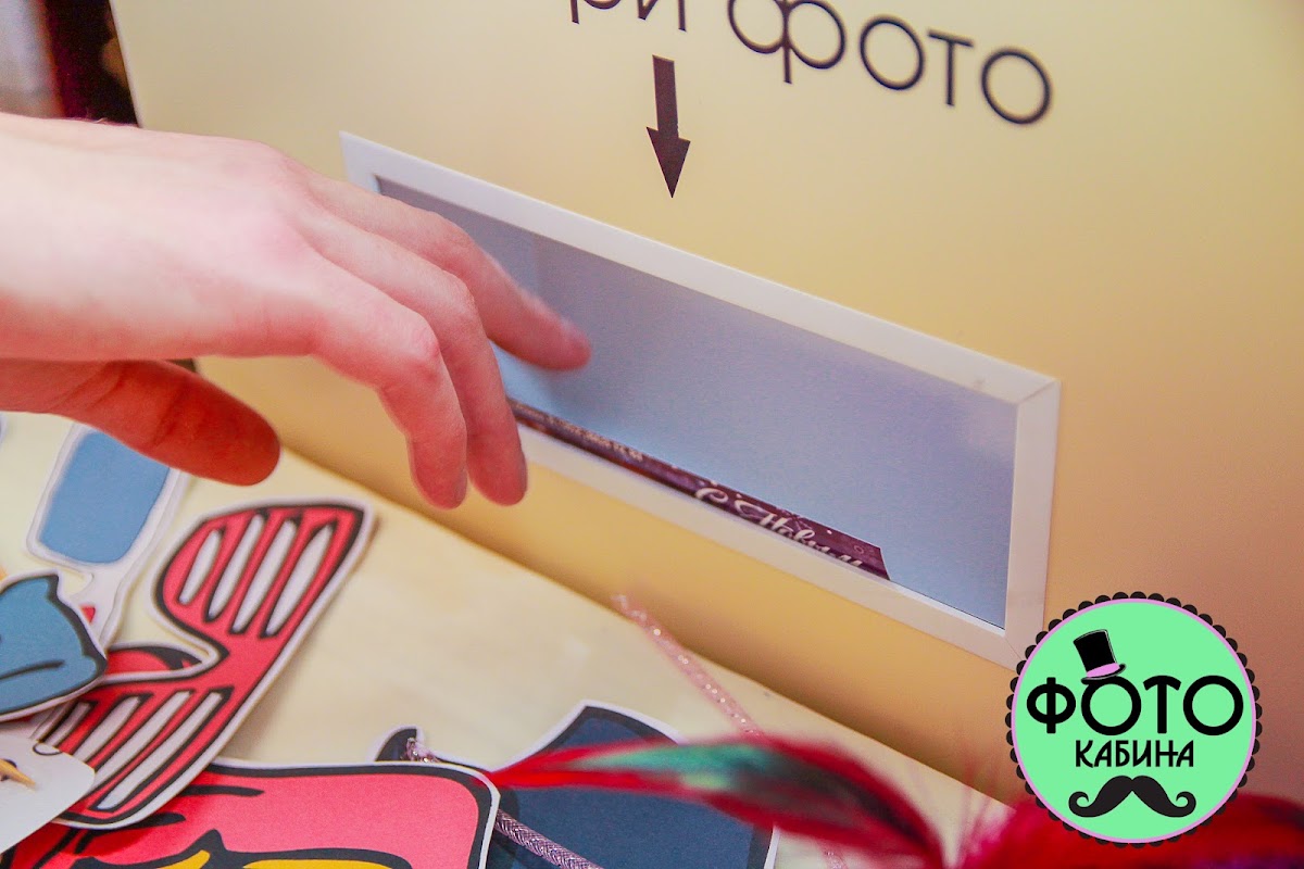 Fotokabina_krd