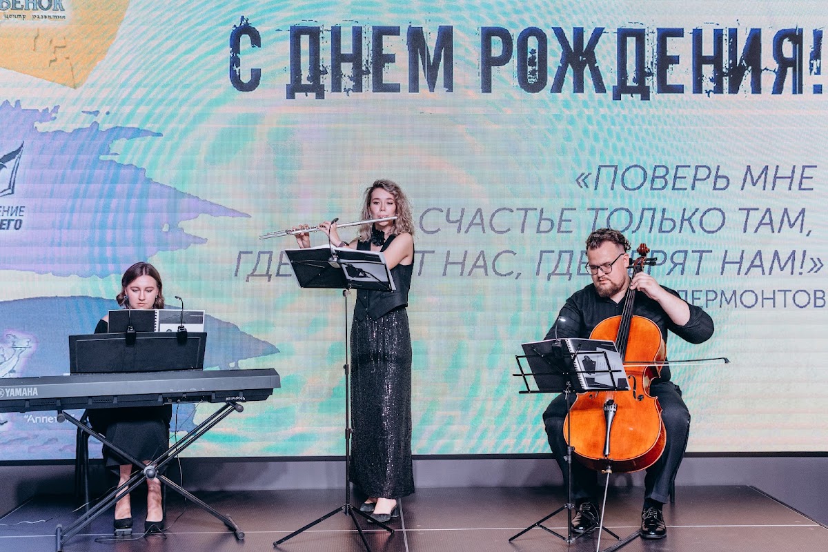 Портфолио: День рождения
