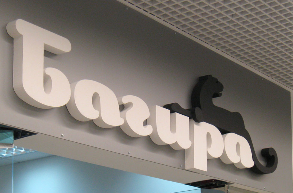 Примеры работ