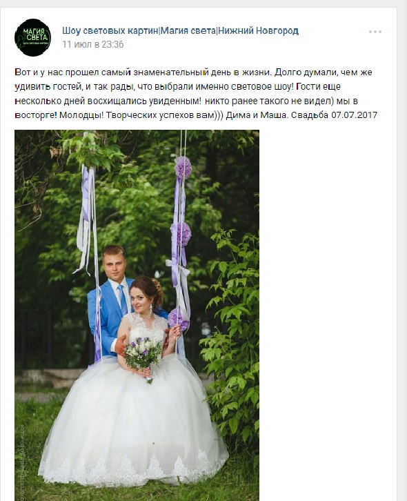 Кадр 81 из 97