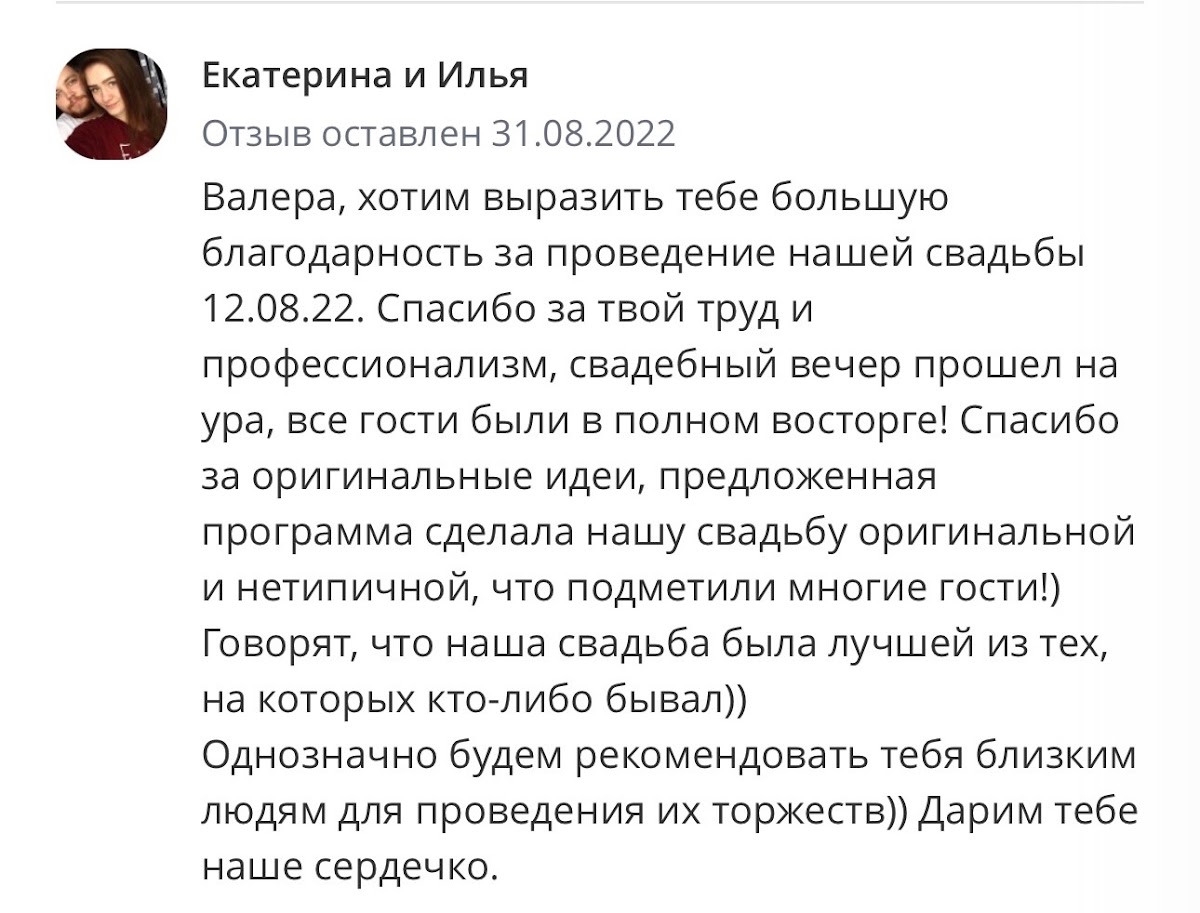 Отзывы
